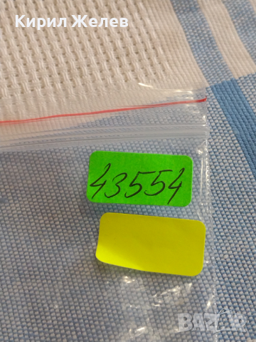 Каса за ръчен часовник без стъкло за части колекция 43554, снимка 6 - Други - 44834955