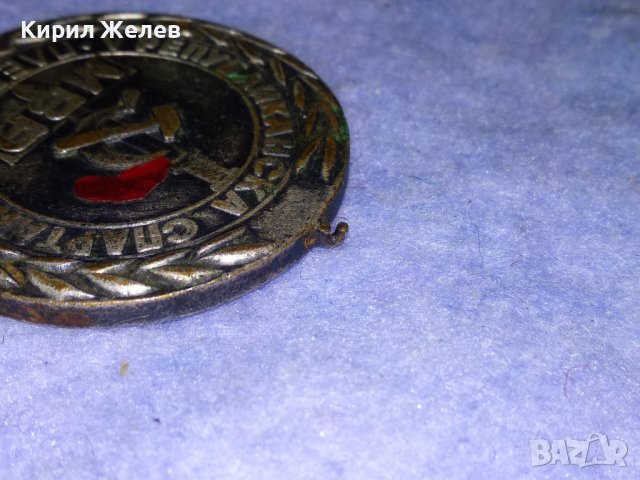 МВР V РЕПУБЛИКАНСКА СПАРТАКИАДА ПЛЕВЕН 1976 РЯДЪК СОЦ СПОРТЕН ПОСРЕБРЕН МЕДАЛ 35393, снимка 4 - Антикварни и старинни предмети - 39794429