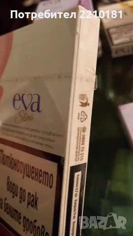  Рекламни кутий от Ц....Табакера, Запалка , снимка 4 - Запалки - 49129805