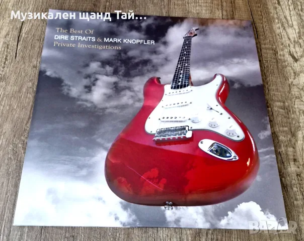 Грамофонни Плочи - Поп - Рок: Dire Straits - Private Investigations - The Best Of - 2 LP 