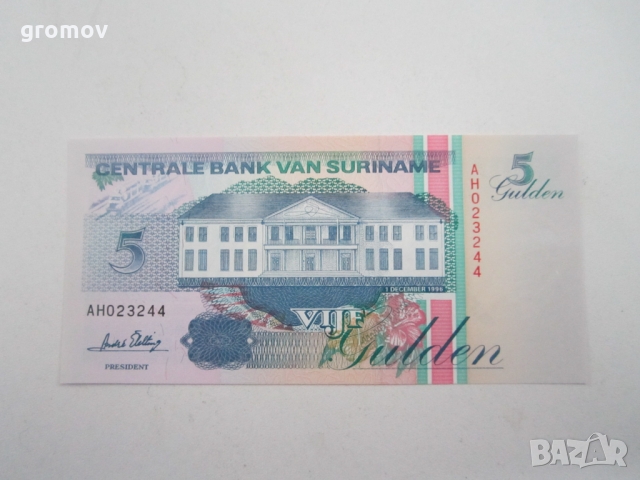 банкнота 5 гулдена Суринам