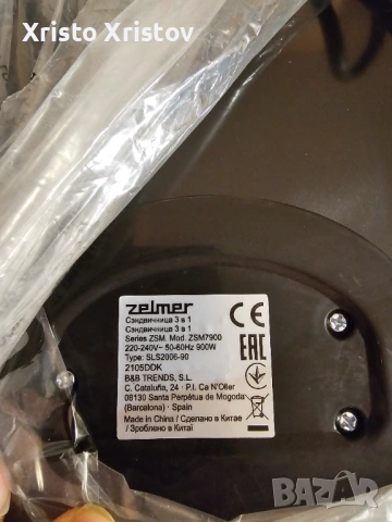 Сандвичмашина Zelmer, 3 в 1, ZSM7900, 900 W, снимка 3 - Тостери - 53438826