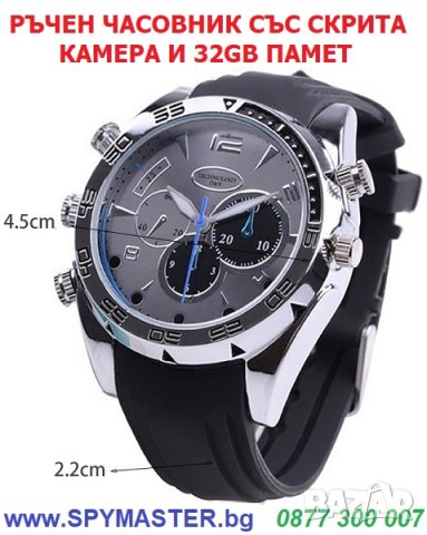 Ръчен часовник със скрита камера и 16GB памет, снимка 8 - Друга електроника - 42283822