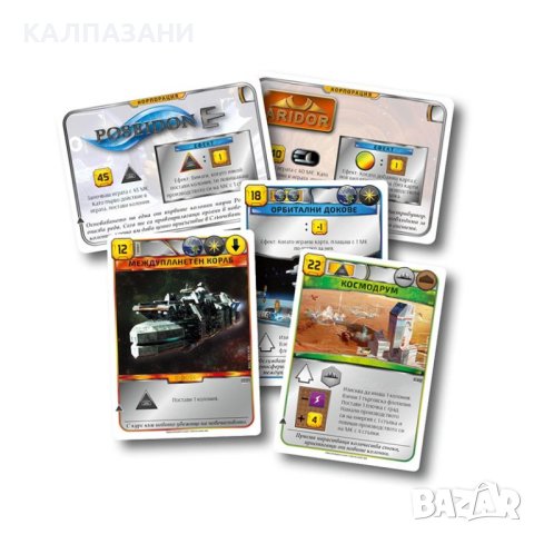 ТЕРАФОРМИРАЙ МАРС: КОЛОНИИ РАЗШИРЕНИЕ 53539-BG, снимка 4 - Игри и пъзели - 44403912