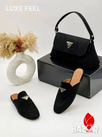 Prada 🤍Дамски Чанти 