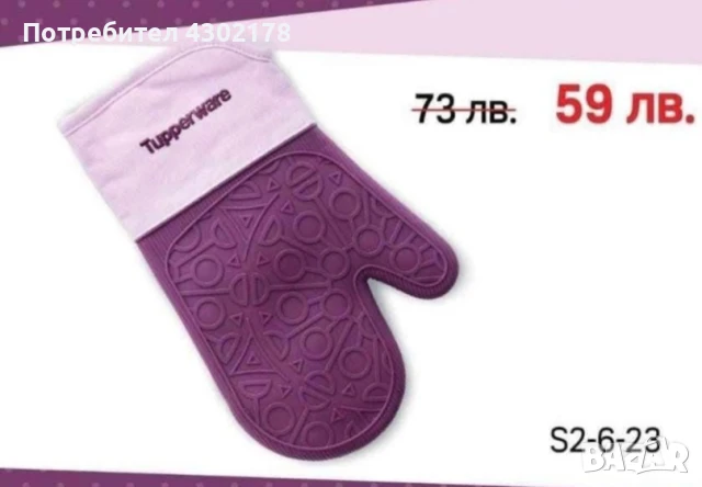 силиконови форми , снимка 9 - Форми - 50648217