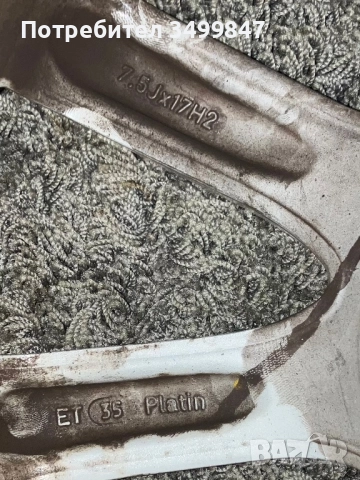 PLATIN EXTRA + / 17-ки, снимка 4 - Гуми и джанти - 51855347