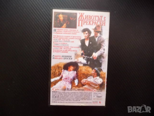 Животът е прекрасен VHS филм драма награди Оскар Роберто Бенини Италия концлагери евреи любов класик, снимка 4 - Други жанрове - 52829225