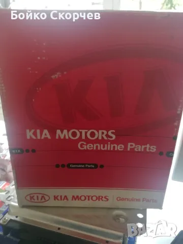 Блок за управление двигател Kia Clarus., снимка 5 - Части - 47267432