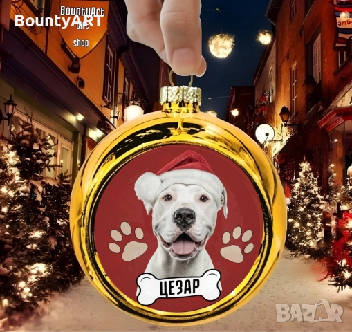 Коледна топка с вашия домашен любимец, снимка 4 - Коледни подаръци - 52172597