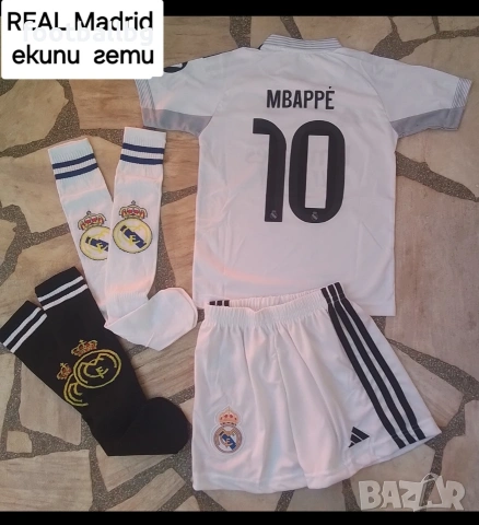 MBAPPE 🖤⚽️ детско юношески футболни екипи 🖤⚽️ REAL Madrid , снимка 12 - Футбол - 36573478