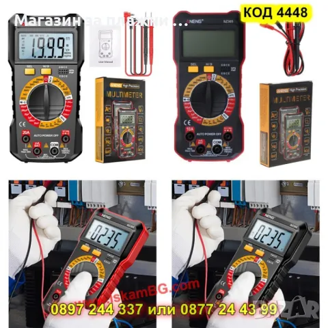 Дигитален мултицет ANENG SZ305 - КОД SZ305 4448, снимка 3 - Други инструменти - 49703275
