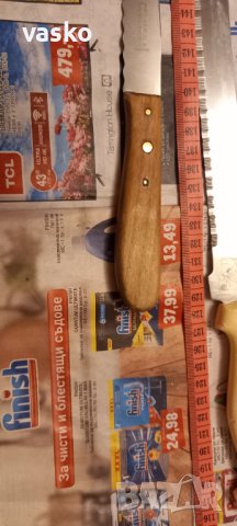 OMEGA SOLINGEN+ATLANTIC CHEF, снимка 3 - Ножове - 38786857