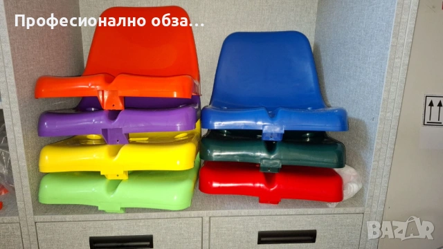 Седалки за стадион,амфитеатър,детска площадка,градински пейки,9 цвята-налични мостри,доставка 10 дни