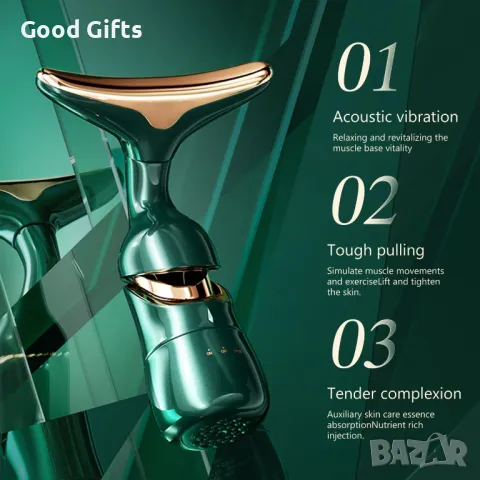 3в1 Масажор за лице против бръчки и двойна брадичка, Хидратация и микроциркулация, снимка 2 - Масажори - 50204478