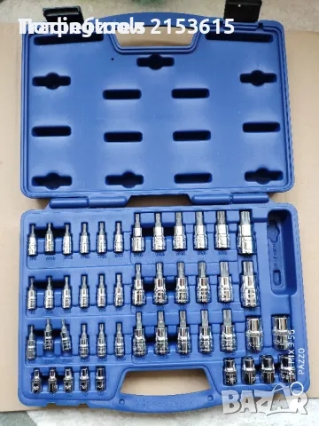 CARLYLE NAPA 46 части вложки битове накрайника комплект