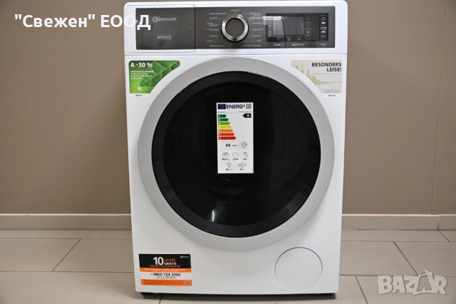 Пералня BAUKNECHT B8 09AD SILENCE DE AutoDose, функция с пара