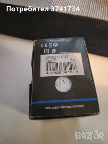 Casio wave septor WV200R-5AEF, снимка 2 - Мъжки - 52663933