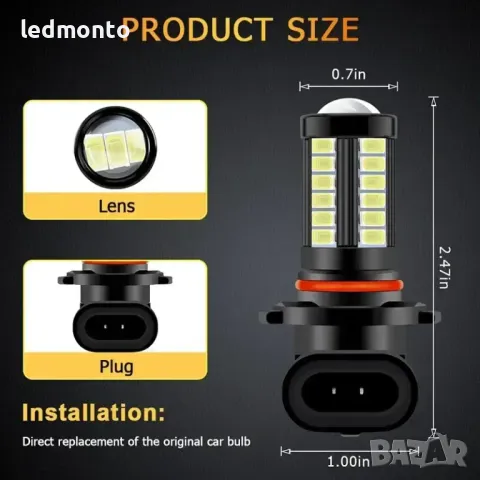 LED Крушки H11 / H8 / H9 GREE CHIP - https://monto.bg/vendor/led-krushki, снимка 6 - Части - 44113786