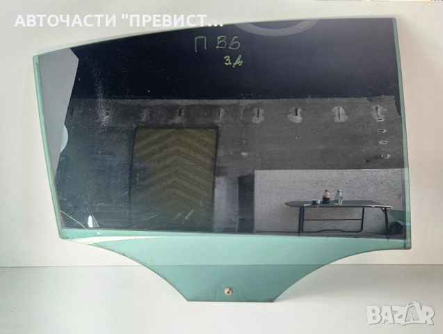 Задно Дясно Стъкло Фолксваген Пасат Б6 Седан VW Passat B6