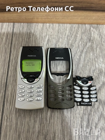 Nokia 8210 White Pearl 