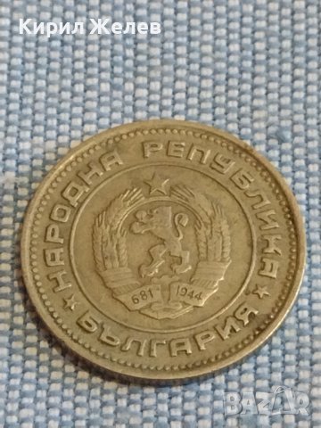 Две монети 20 стотинки 1988г. / 1 лев 1990г. България стари редки за КОЛЕКЦИЯ 15317, снимка 3 - Нумизматика и бонистика - 44433307