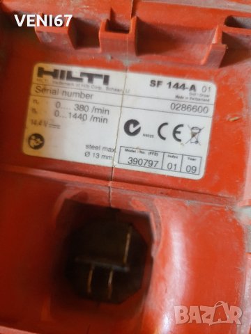 Hilti SF 144-A Винтоверт , снимка 2 - Винтоверти - 42234343