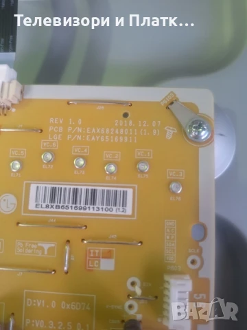 LG 55NANO863NA EAX69109605 EAX68248011, снимка 7 - Части и Платки - 51184348