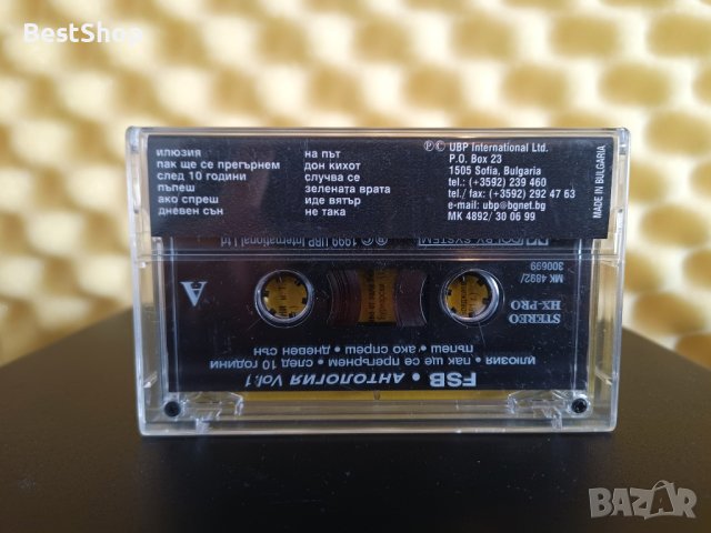 FSB - Антология Vol. 1, снимка 2 - Аудио касети - 28564253