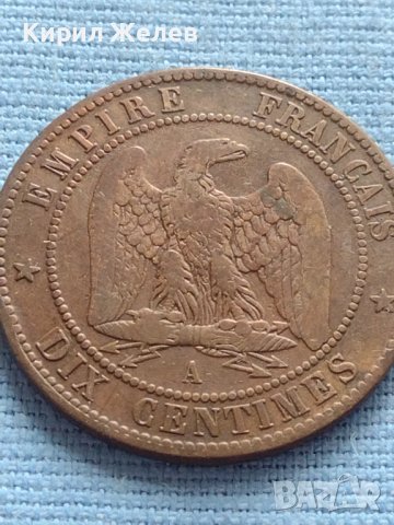 Рядка монета 10 сантима 1853г. Франция Наполеон трети за КОЛЕКЦИЯ 30208, снимка 2 - Нумизматика и бонистика - 42683185