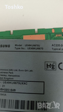 Main board BN41-02528A BN94-11055C TV Samsung UE49KU6670U, снимка 4 - Части и Платки - 36238927