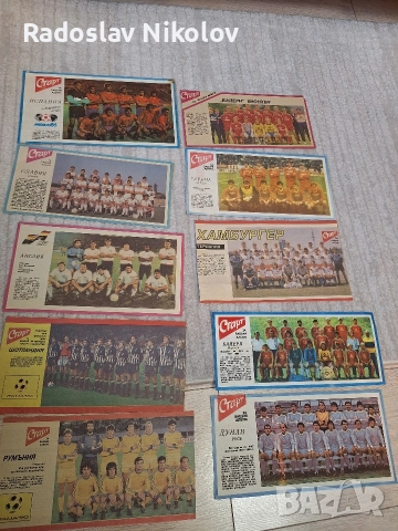 Продавам отбори от вестник СТАРТ, снимка 5 - Антикварни и старинни предмети - 52593030