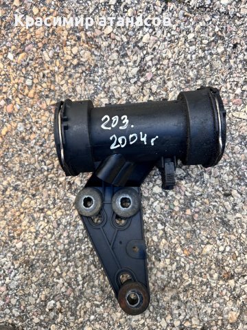 Тръба Преходник зА Мерцедес Ц-класа w203.A2035200295