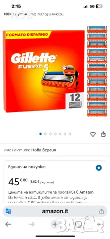 Gillette Fusion 5 НОЖЧЕТА ЗА БРЪСНЕНЕ, 12 ЗАМЕНИ на 5 ножчета, гладко бръснене със смазваща лента,, снимка 2 - Електрически самобръсначки - 48901164