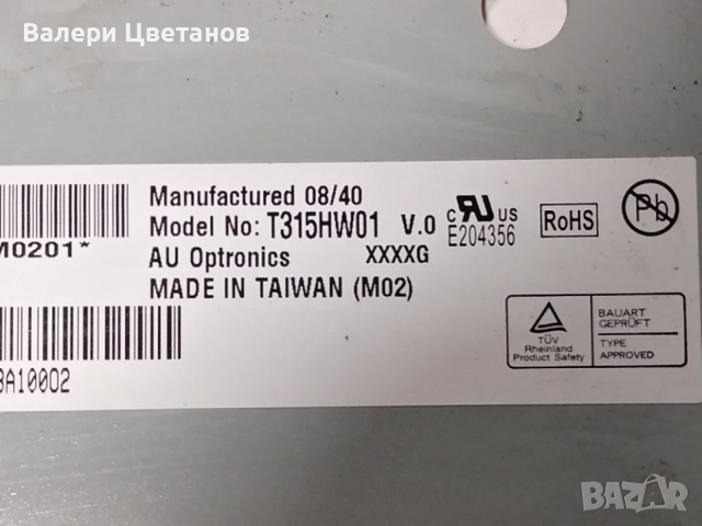 SAMSUNG  LE32A550P1R части, снимка 4 - Телевизори - 56287904