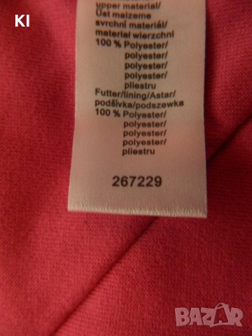 ❗️❗️❗️  Само по 5 лв. ❗️❗️❗️  Нови детски/дамски якета със забележка , снимка 3 - Якета - 34541508