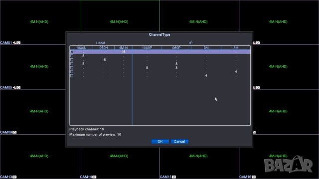 6-в-1 Мултихибриден 16 Канален 4M-N Hexaplex XVR DVR за AHD CVI TVI XVI IP CVBS 4MPx 3MPx 2MP Камери, снимка 16 - Комплекти за видеонаблюдение - 41501996