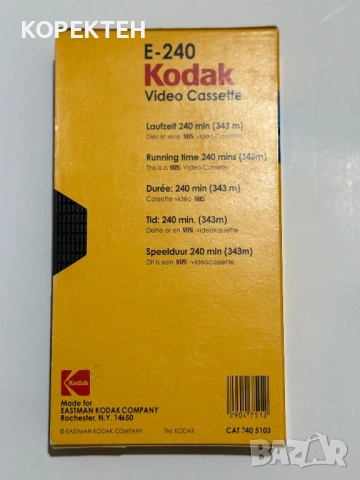 KODAK High Standard Color E-240 NEW VHS VIDEO TAPE-НОВА КАСЕТА със външна забележка, снимка 2 - DVD дискове - 53331847