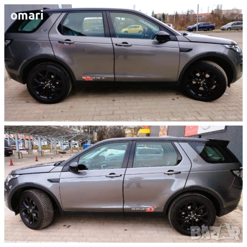 Land Rover Discovery Sport 2.0D -Limited Edition , снимка 7 - Автомобили и джипове - 53287251