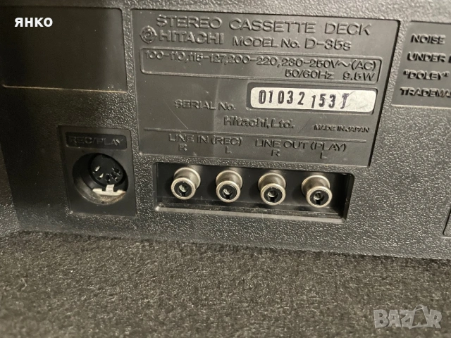 Hitachi грамофон усилвател дек тонколони, снимка 14 - Аудиосистеми - 53750008