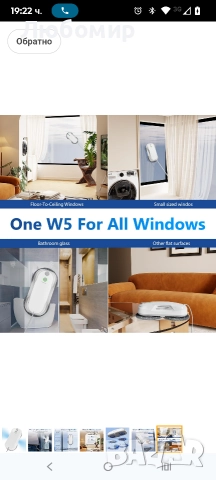 Робот за почистване на прозорци Tosima W5, двупосочно автоматично пръскане, интелигентен, снимка 6 - Прахосмукачки - 52828358