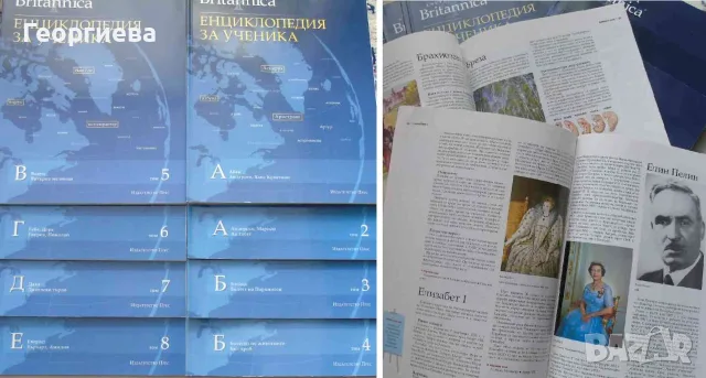 Детски енциклопедии, снимка 8 - Детски книжки - 38749260