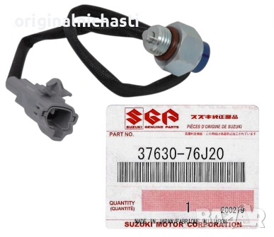 Датчик за позиция 4WD за СУЗУКИ ДЖИМНИ SUZUKI JIMNY 3763076J20 37630-76J20 OEM SUZUKI