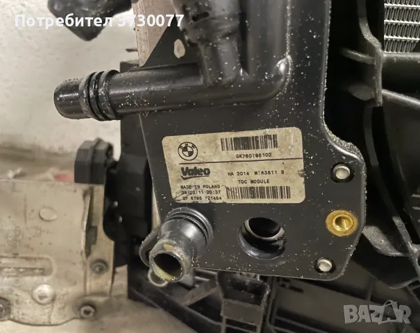 BMW F10 F11 F01 F02 F06 F12 F13 528i 530i 550i 650i 750i перка +дифузьор + радиатори пакет охлаждане, снимка 5 - Части - 48188530