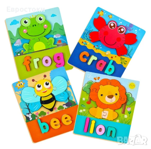 Образователна играчка BBLIKE, Монтесори, комплект от 4 дървени пъзела с животни и букви, с чантичка 