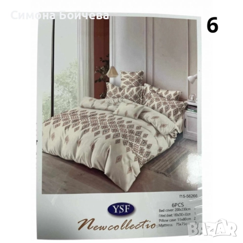 Луксозен спален комплект от 6 части, снимка 6 - Спално бельо - 52819263