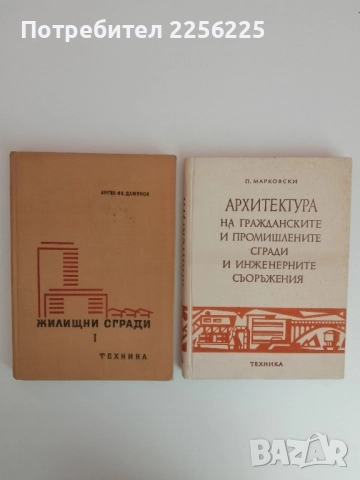 ЛОТ Архитектура