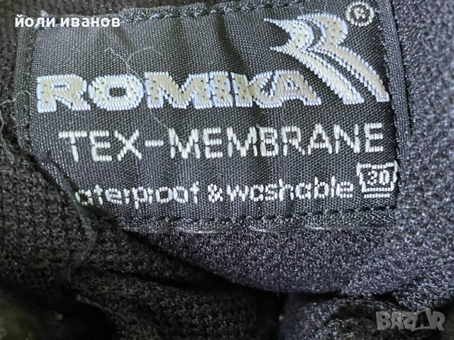Ромика/Romika-tex membrane 42номер зимни, снимка 2 - Дамски боти - 41447029