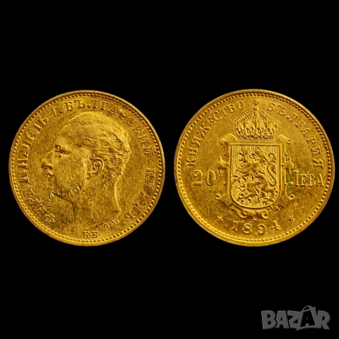 20 златни лева от 1894г.