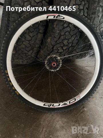 Продават се капли 26 цола задна и предна 